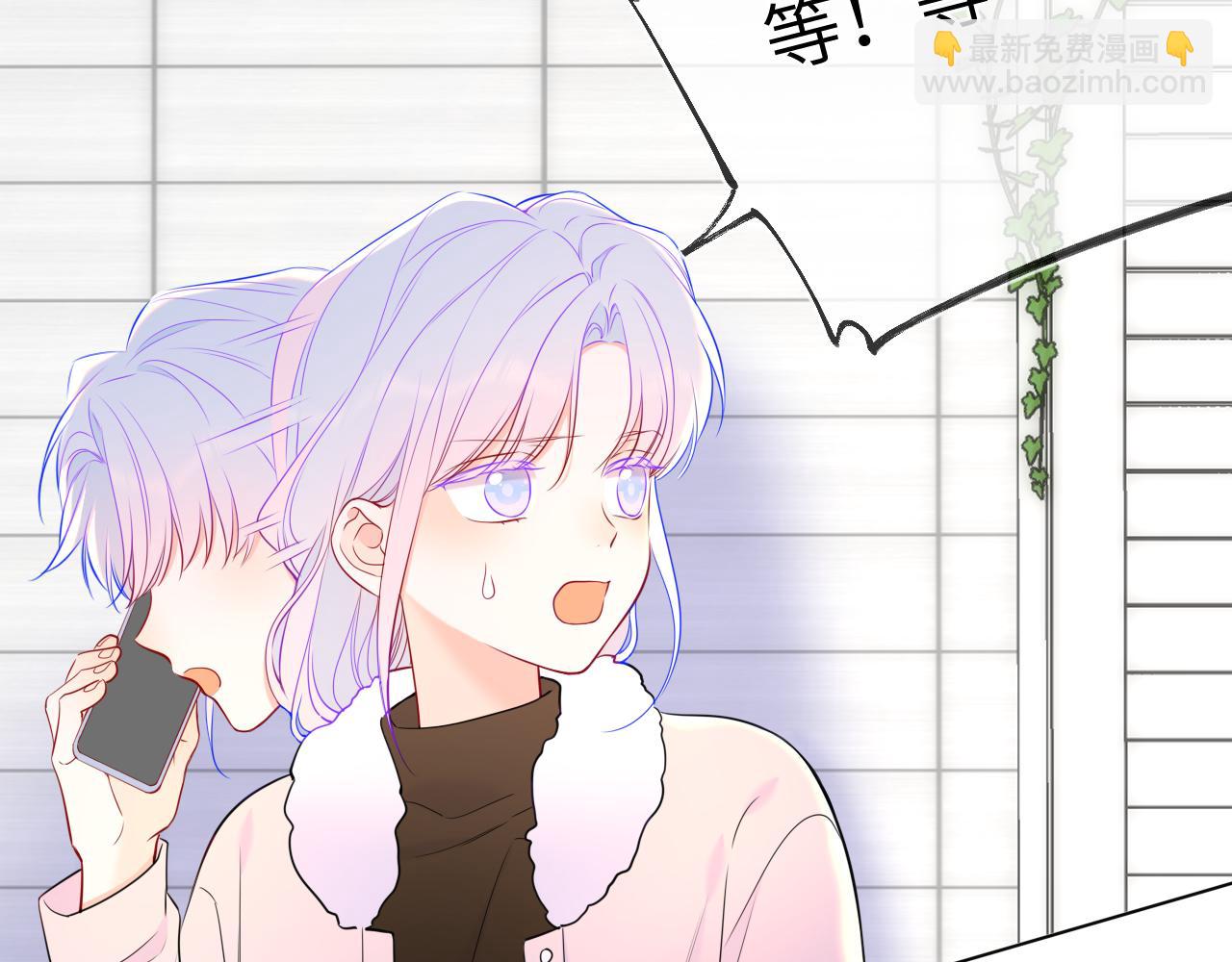 🍚星辰于我 第155话 愿意被你骗 第20页