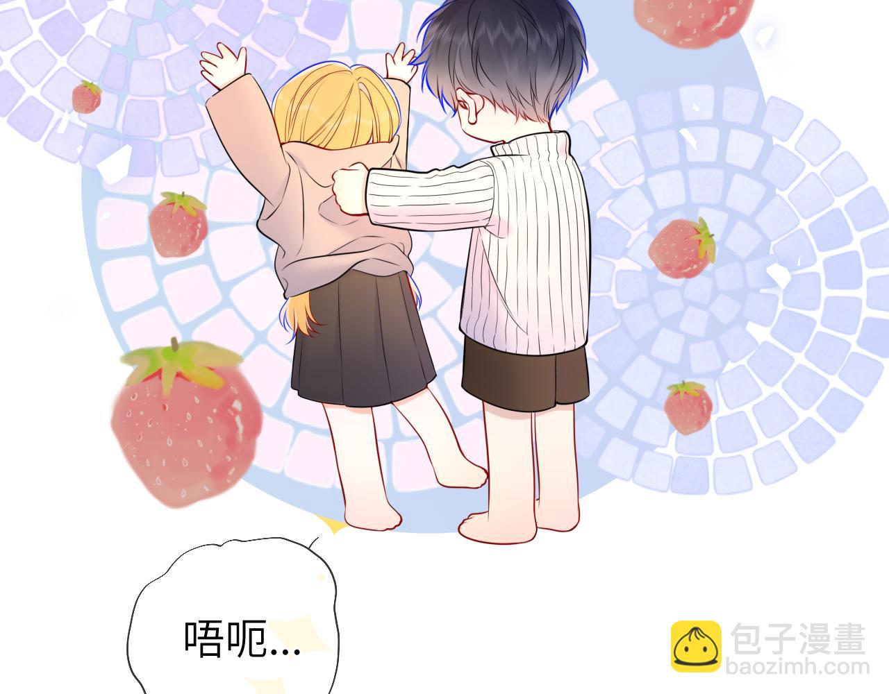 🍚星辰于我 第155话 愿意被你骗 第27页