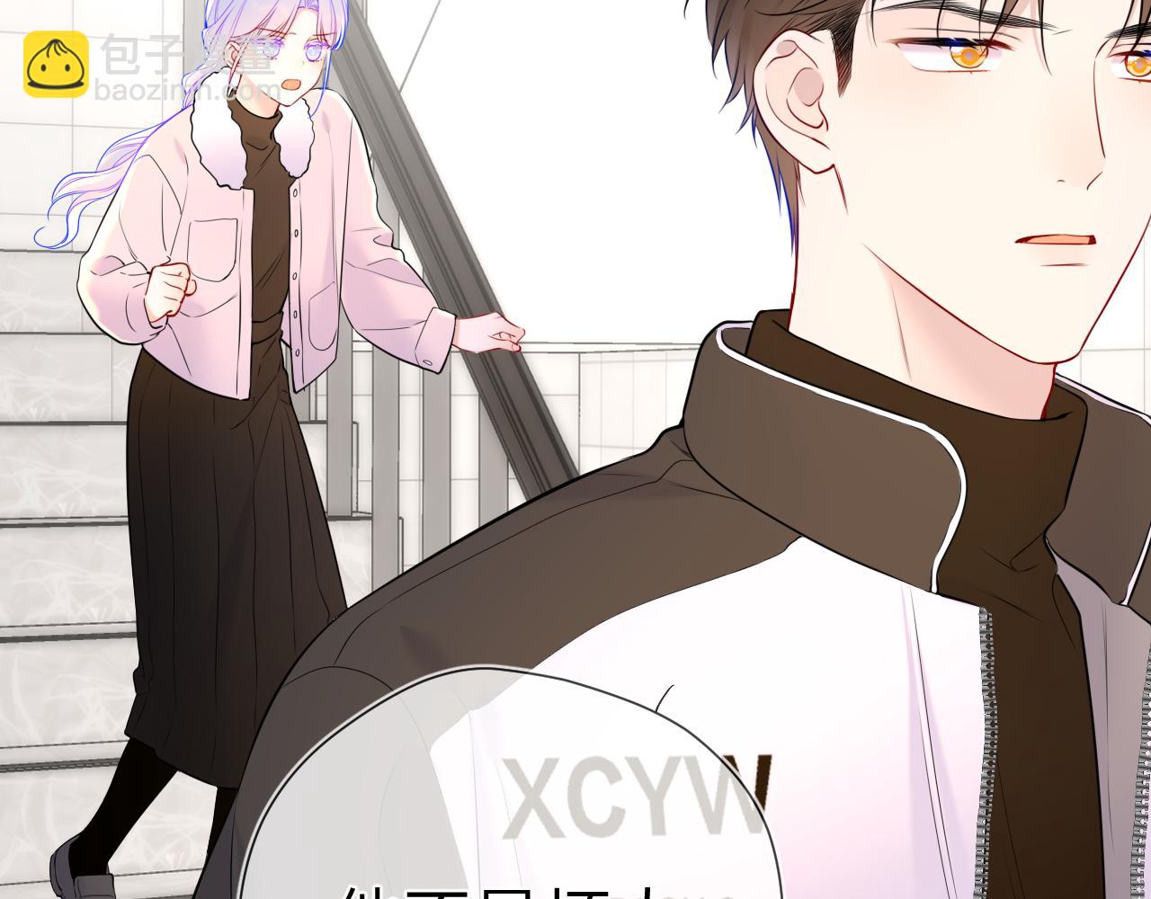 🍚星辰于我 第155话 愿意被你骗 第30页