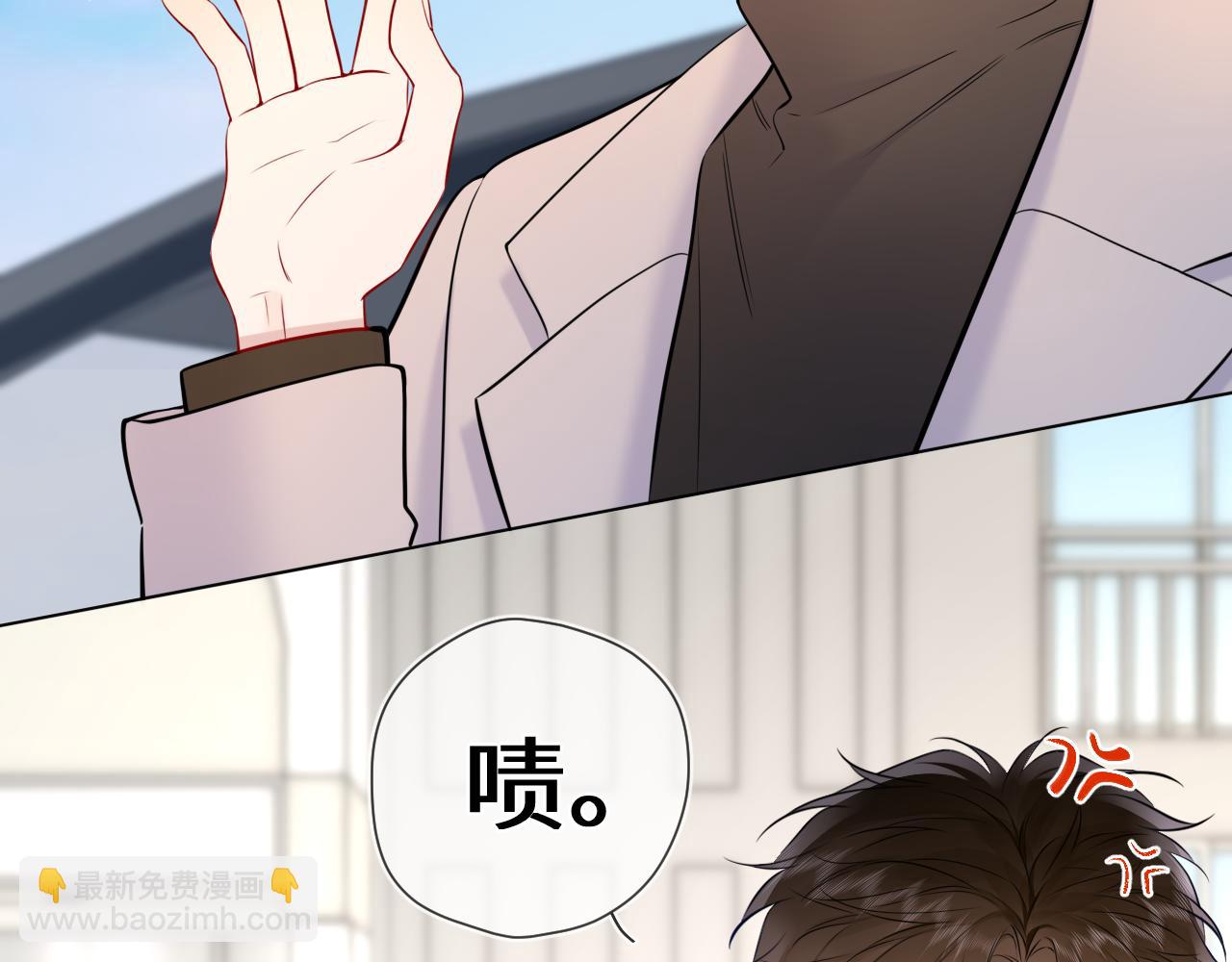 🍚星辰于我 第155话 愿意被你骗 第34页