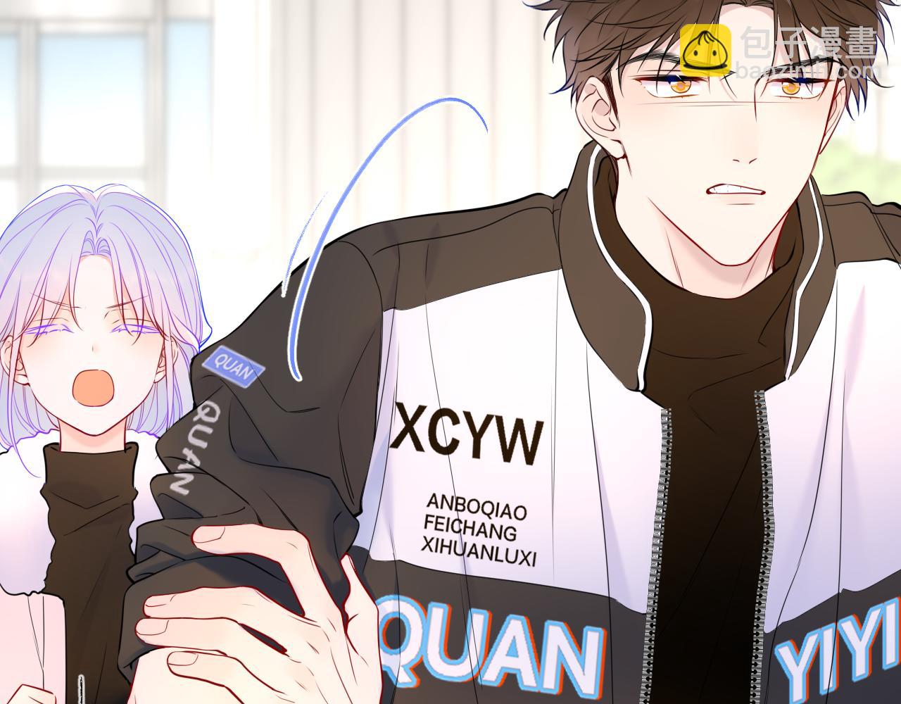 🍚星辰于我 第155话 愿意被你骗 第35页