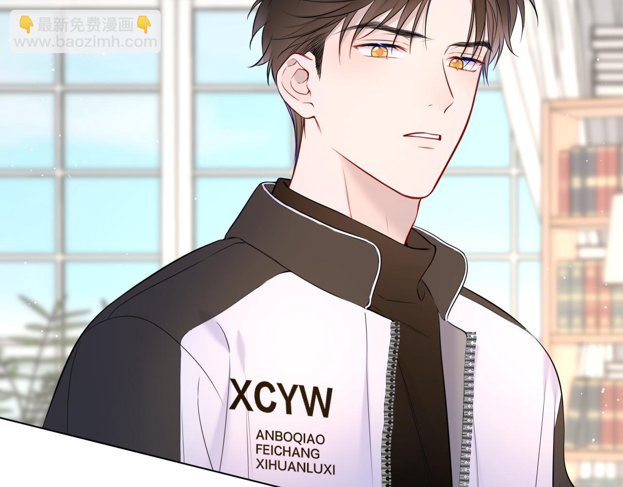 🍚星辰于我 第155话 愿意被你骗 第5页