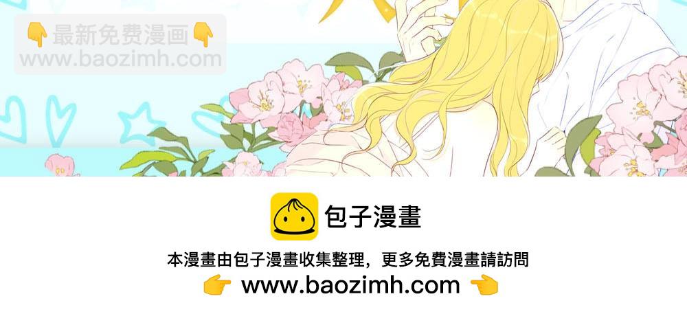 🍚星辰于我 第14期 情侣头像放送 第13页
