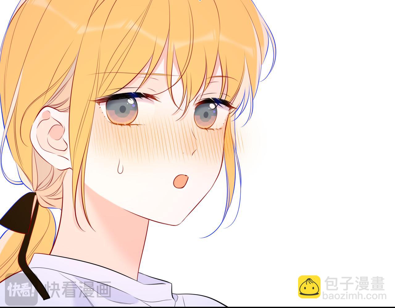 🍚星辰于我 第144话 心事重重的男人们 第33页