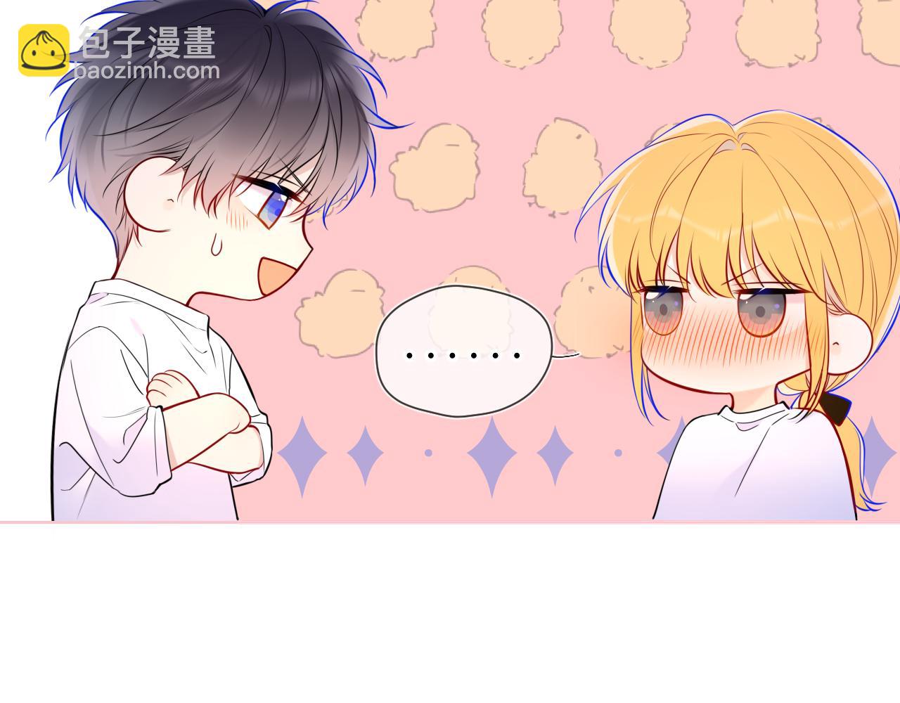🍚星辰于我 第144话 心事重重的男人们 第35页