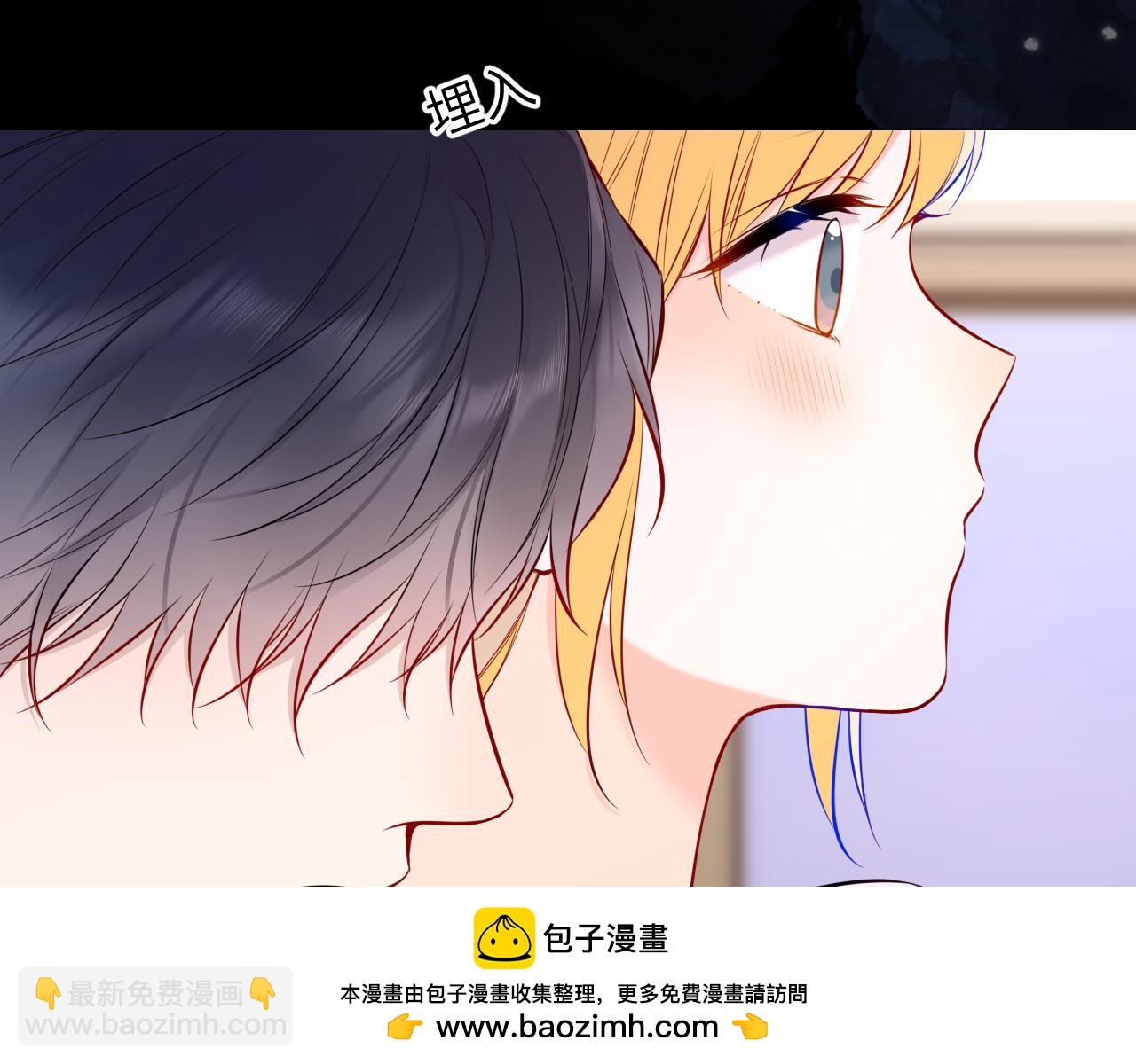 🍚星辰于我 第144话 心事重重的男人们 第50页