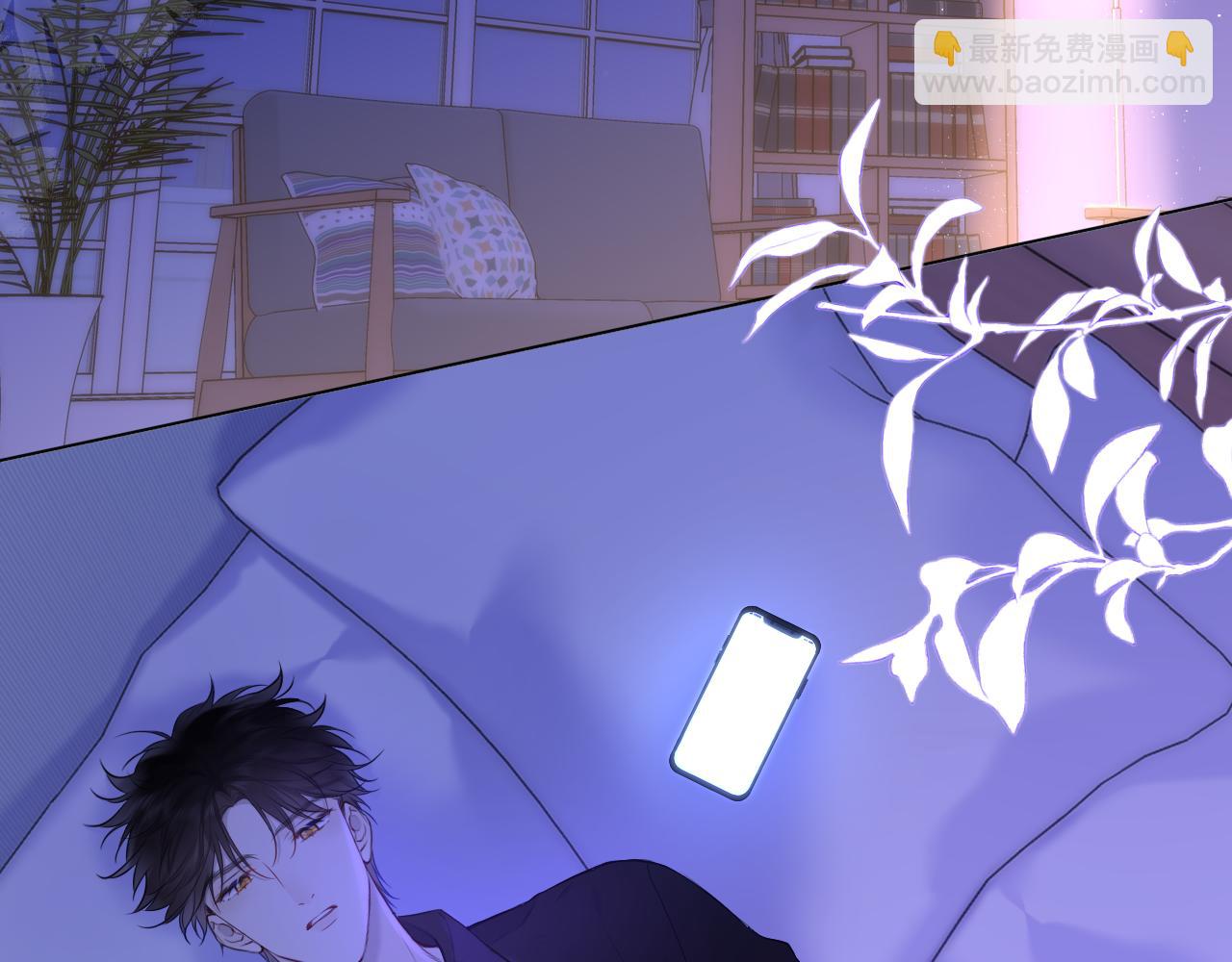 🍚星辰于我 第144话 心事重重的男人们 第6页