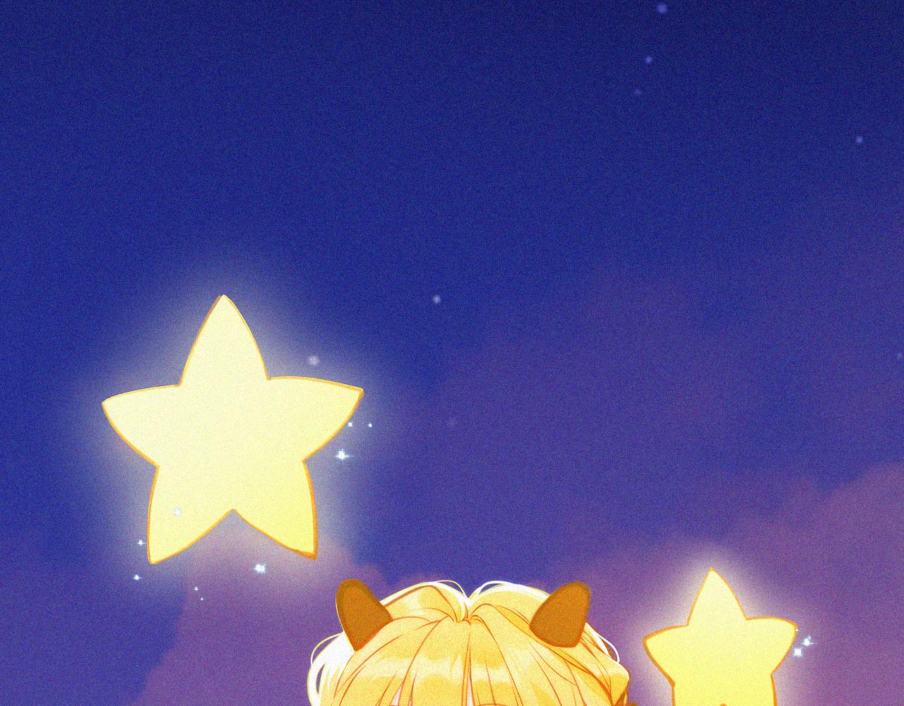 🍚星辰于我 第145话 秘密 第1页