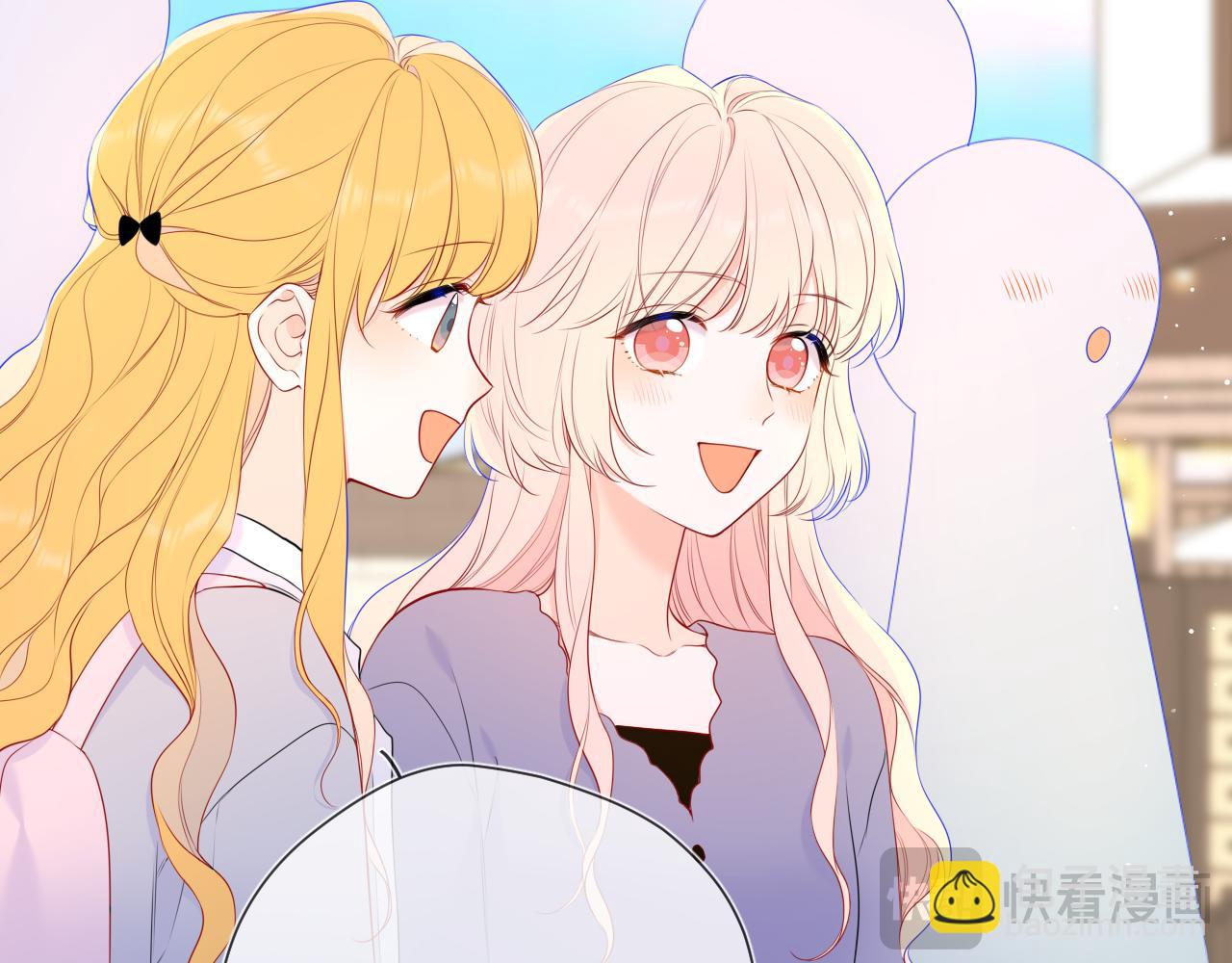🍚星辰于我 第145话 秘密 第11页