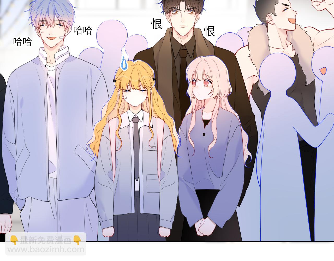 🍚星辰于我 第145话 秘密 第19页