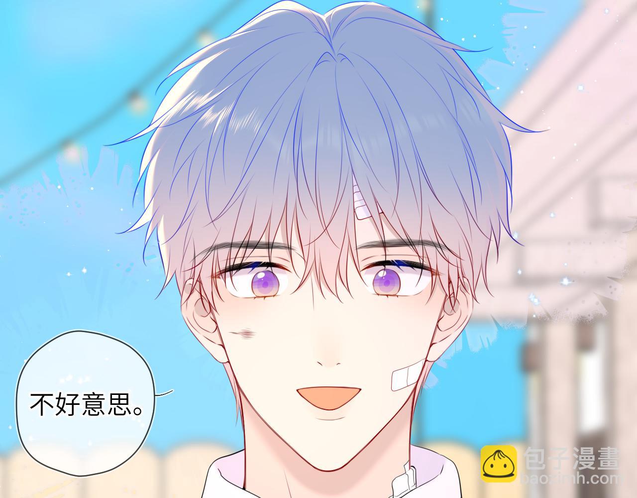 🍚星辰于我 第145话 秘密 第27页