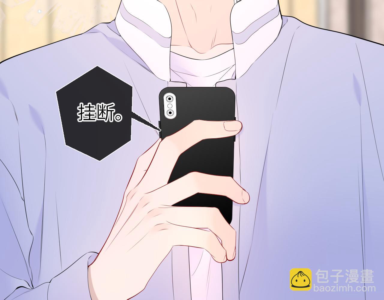 🍚星辰于我 第145话 秘密 第28页