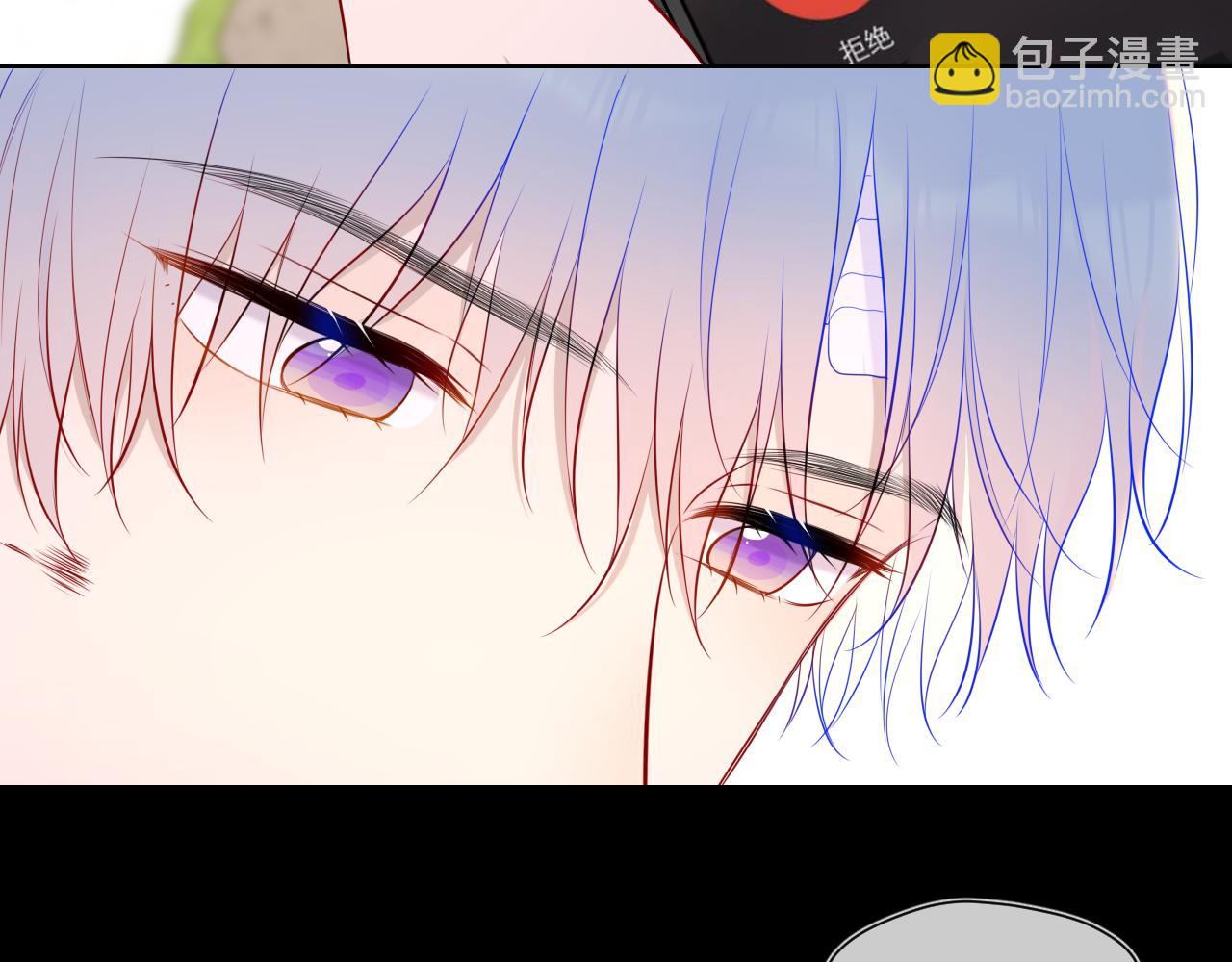 🍚星辰于我 第145话 秘密 第30页