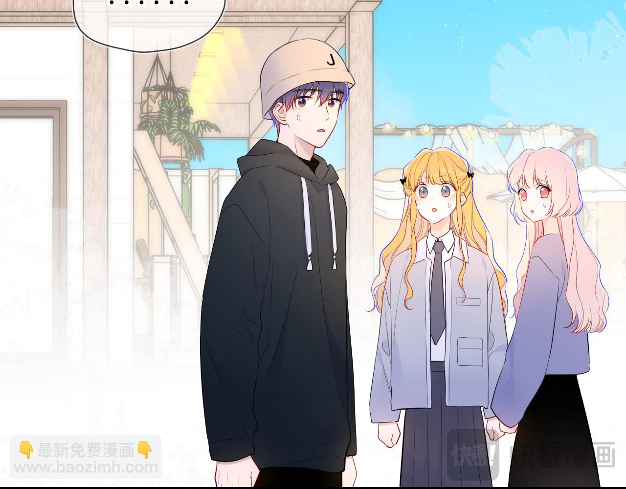 🍚星辰于我 第145话 秘密 第35页