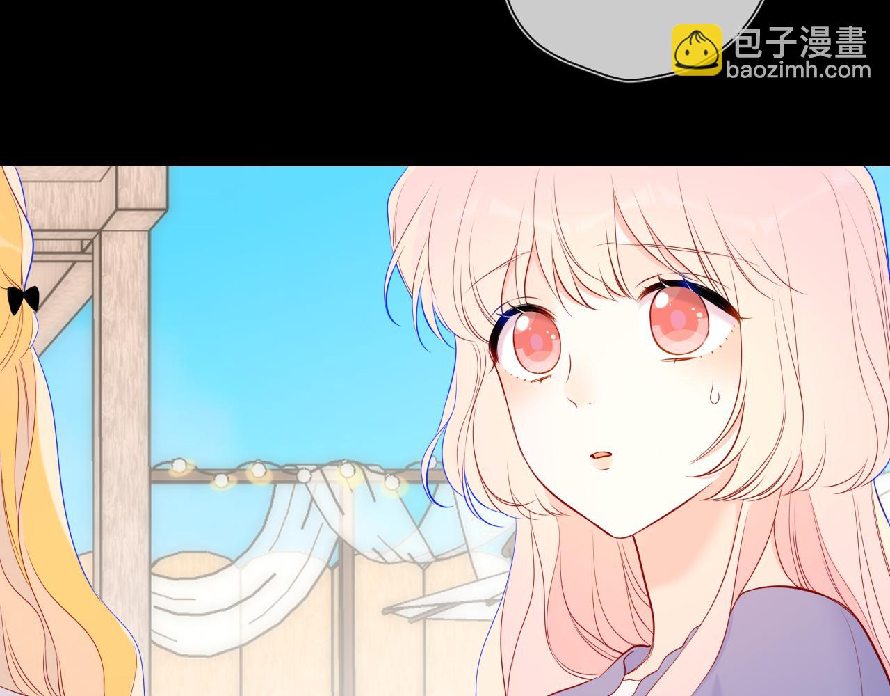 🍚星辰于我 第145话 秘密 第37页