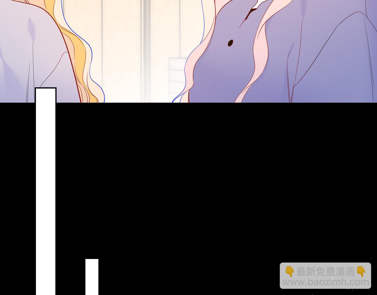 🍚星辰于我 第145话 秘密 第38页