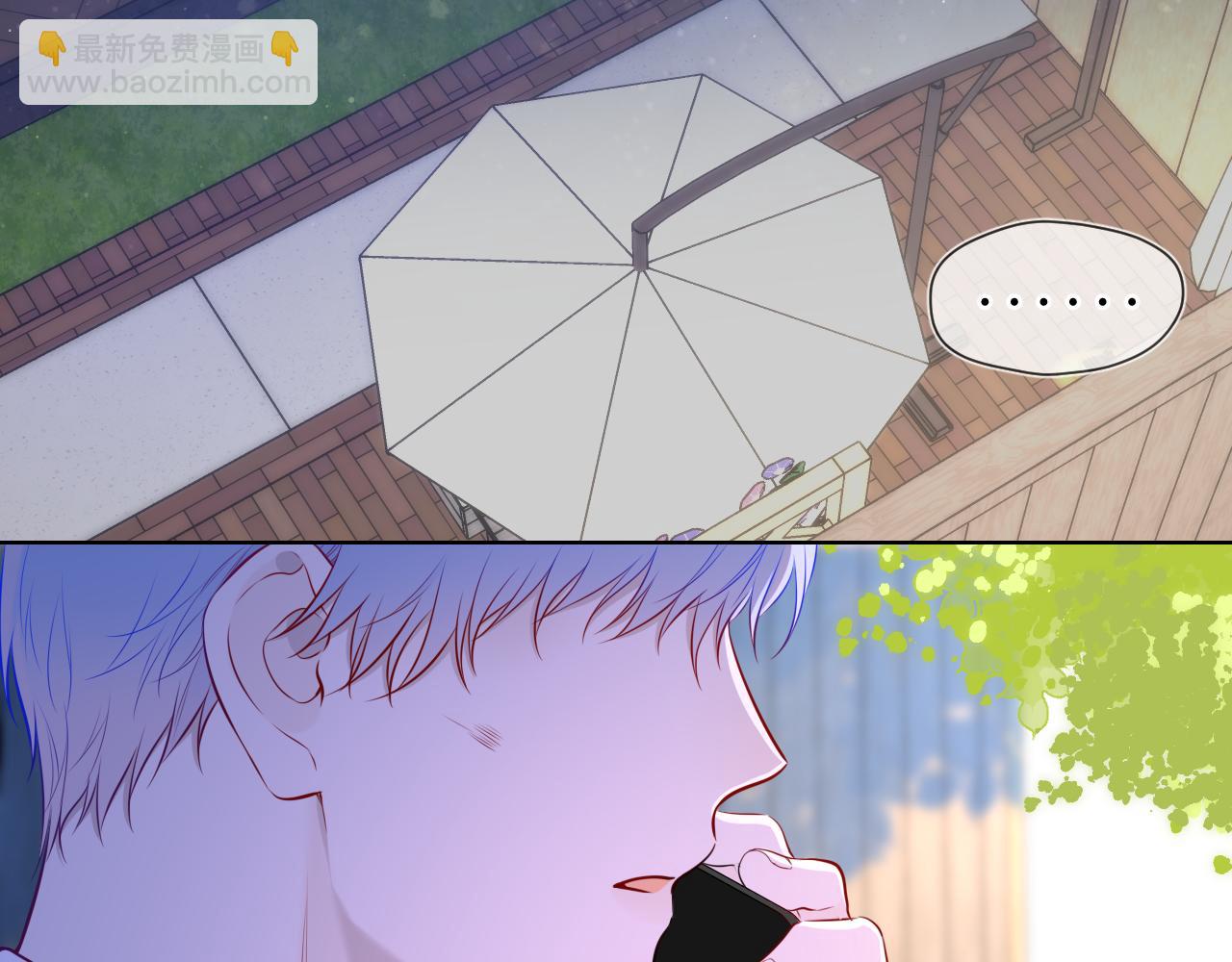 🍚星辰于我 第145话 秘密 第40页