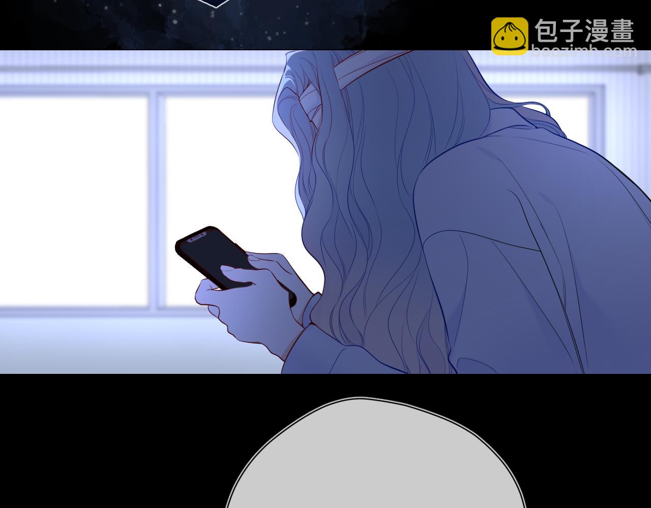 🍚星辰于我 第145话 秘密 第45页