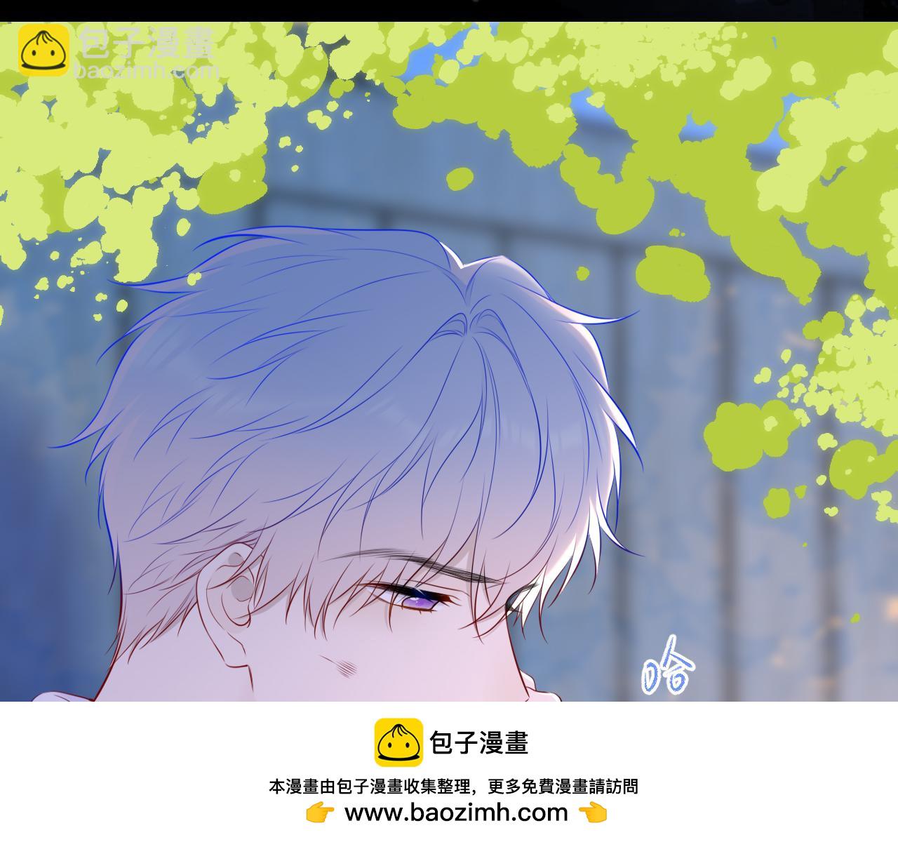 🍚星辰于我 第145话 秘密 第50页