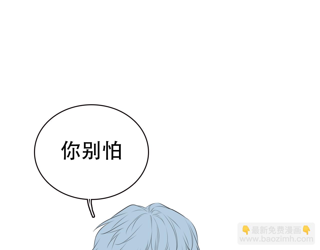 🍚星辰于我 第18期 分镜草图提前看 第16页