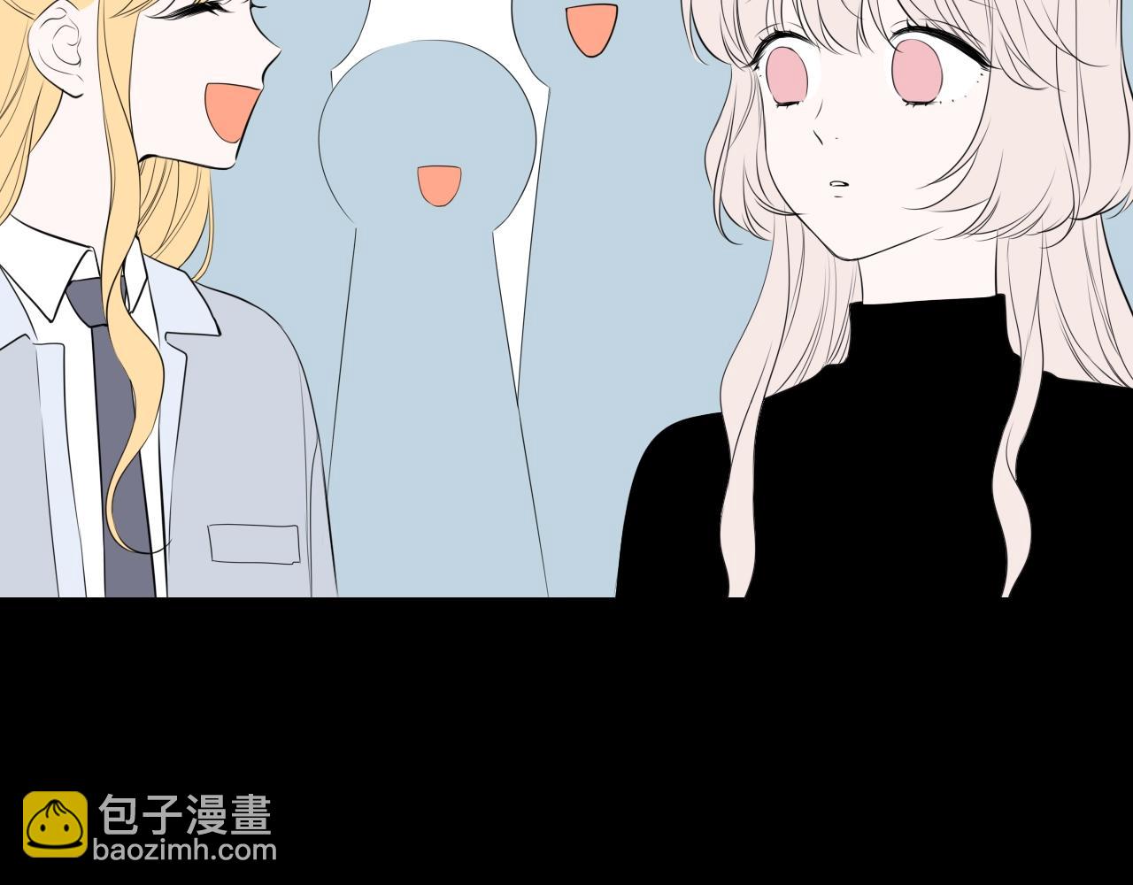 🍚星辰于我 第18期 分镜草图提前看 第26页
