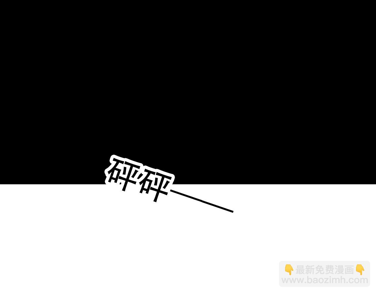 🍚星辰于我 第18期 分镜草图提前看 第27页
