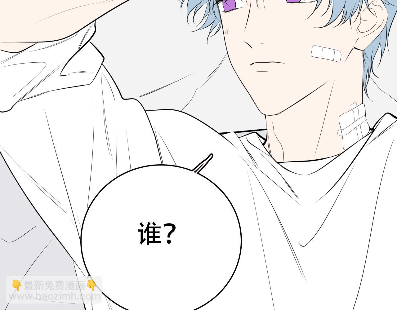 🍚星辰于我 第18期 分镜草图提前看 第29页