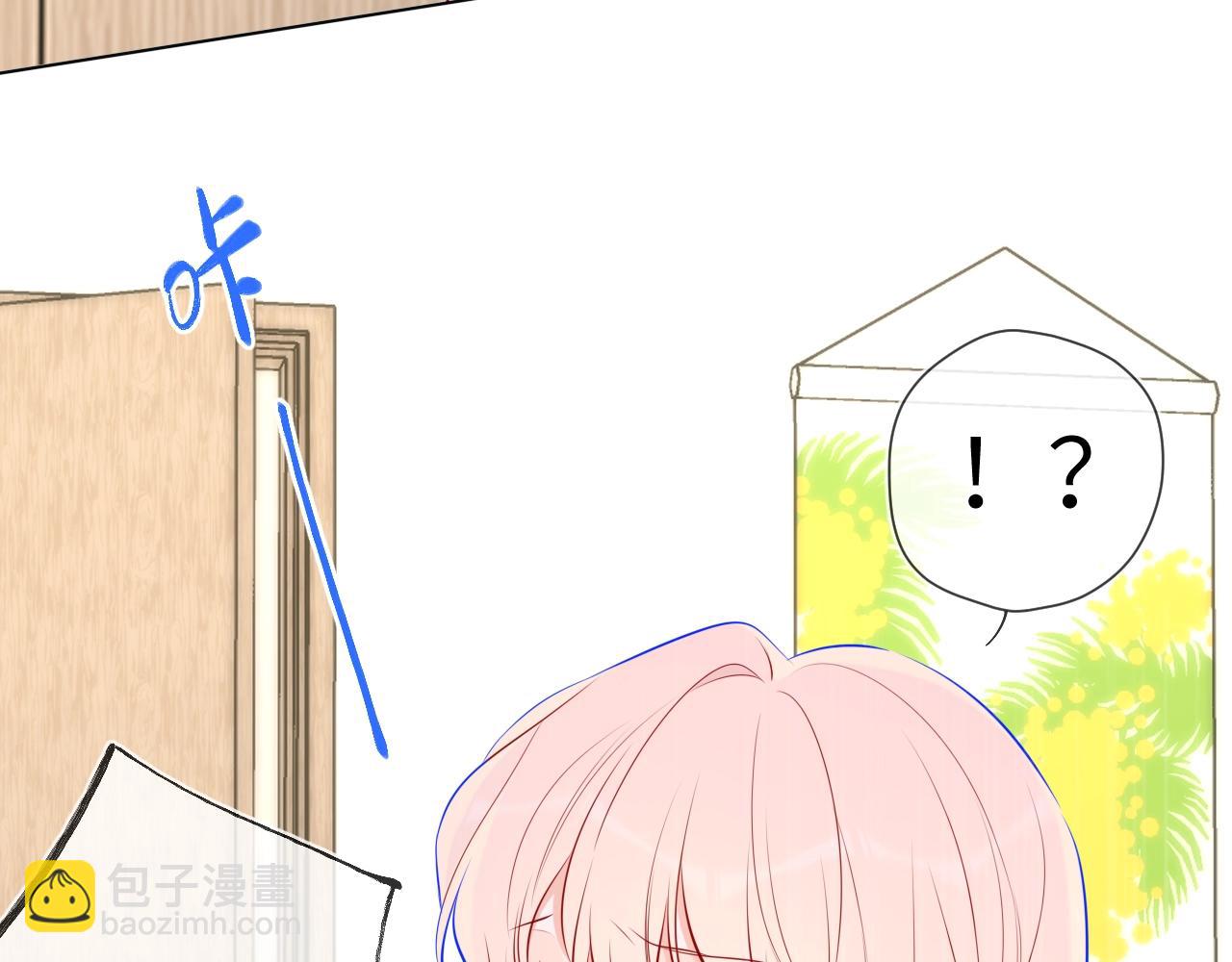 🍚星辰于我 第18期 分镜草图提前看 第6页