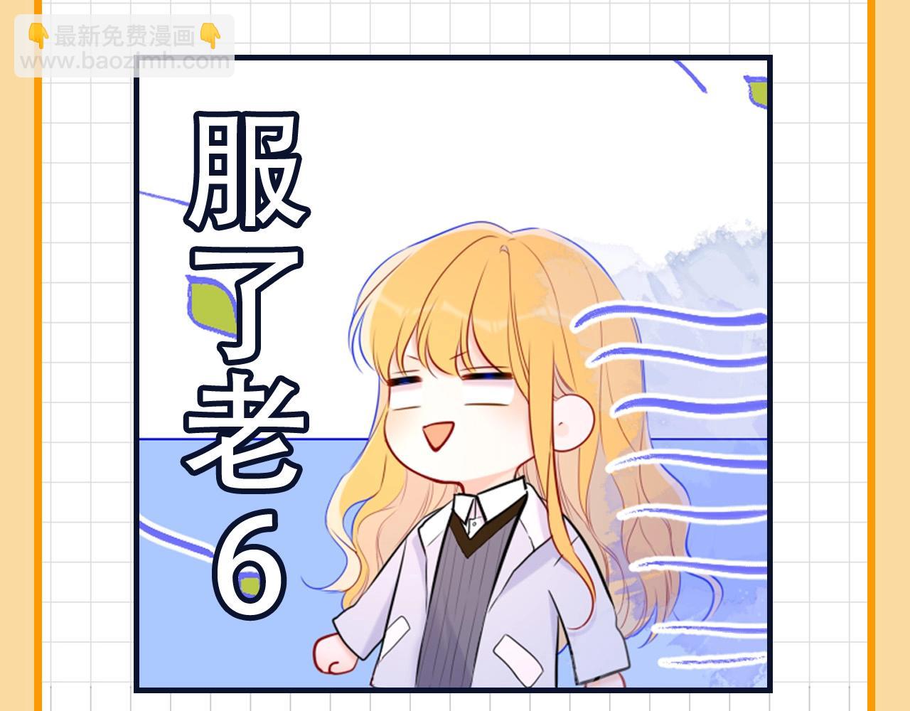 🍚星辰于我 第19期 星辰表情包 第7页