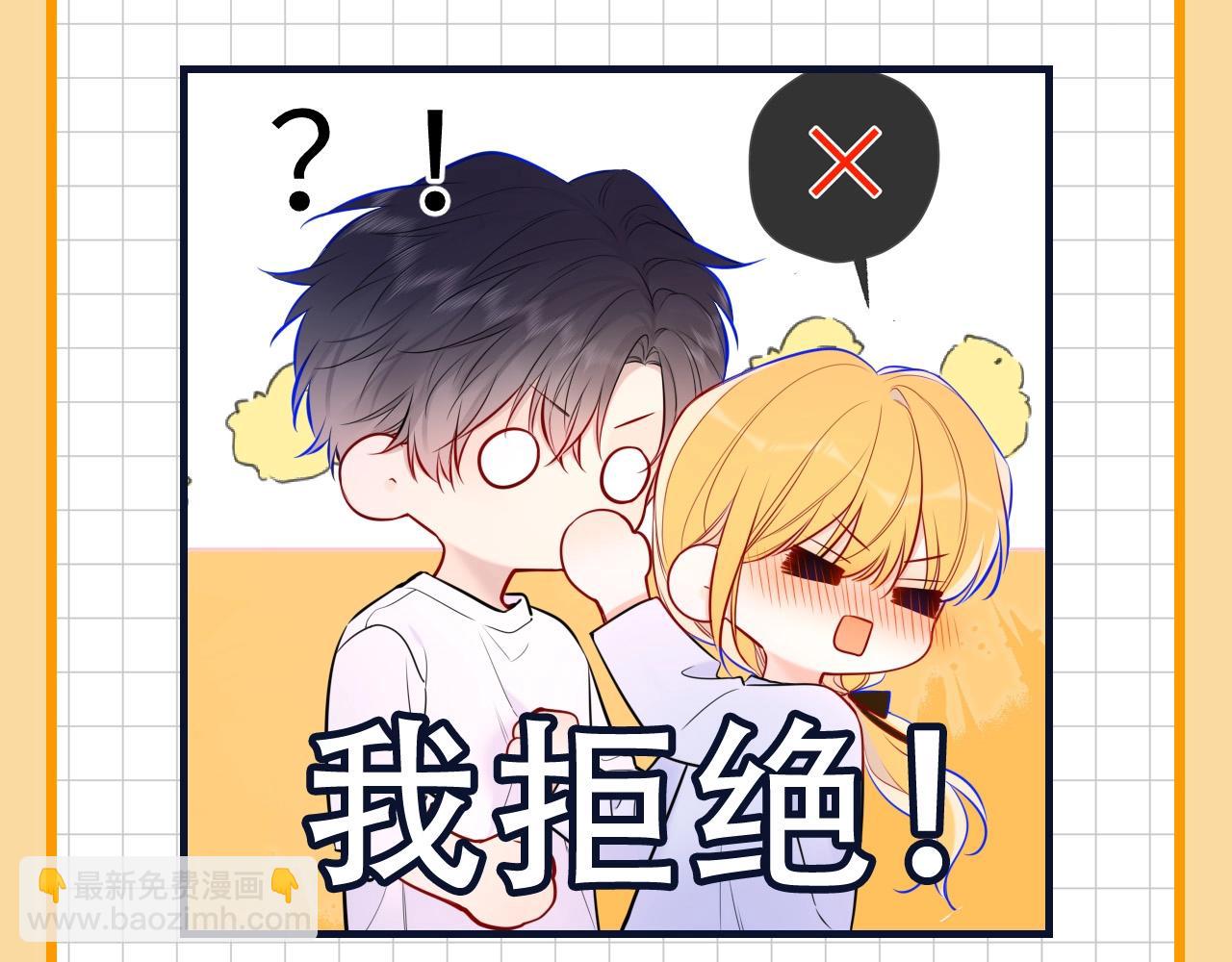 🍚星辰于我 第19期 星辰表情包 第9页