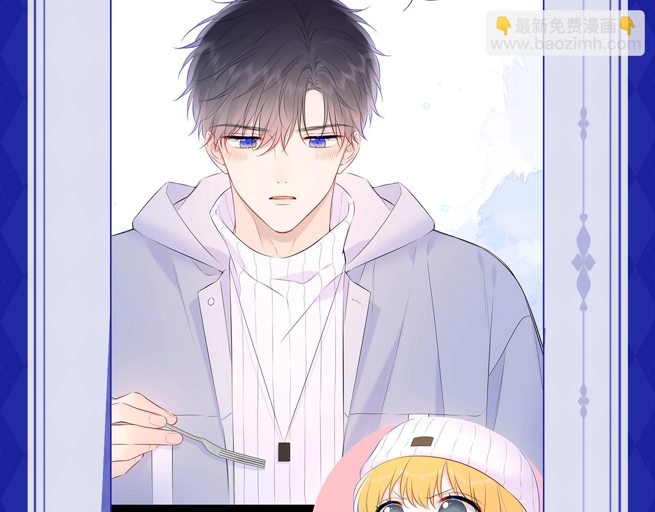 🍚星辰于我 第21期 粉丝台词共创大会 第5页
