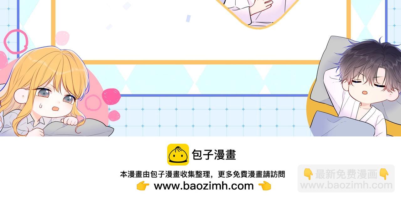 🍚星辰于我 第23期 女主发型盘点 第13页