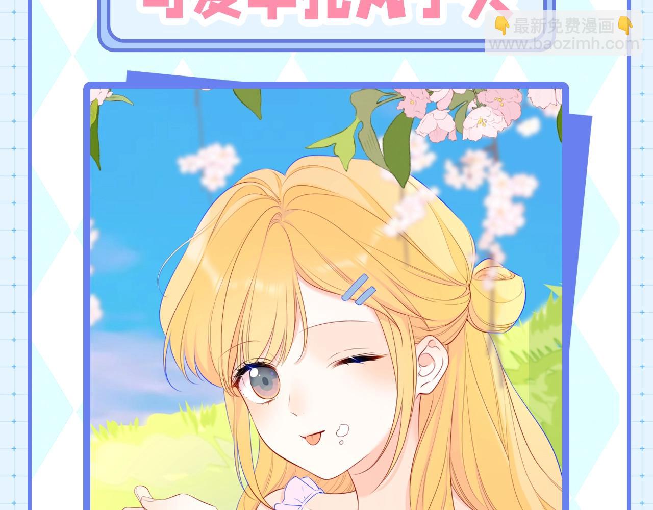 🍚星辰于我 第23期 女主发型盘点 第3页