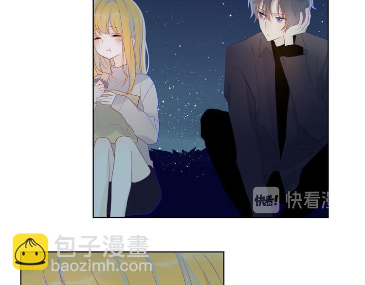 🍚星辰于我 第18话 星星的夜空 第12页