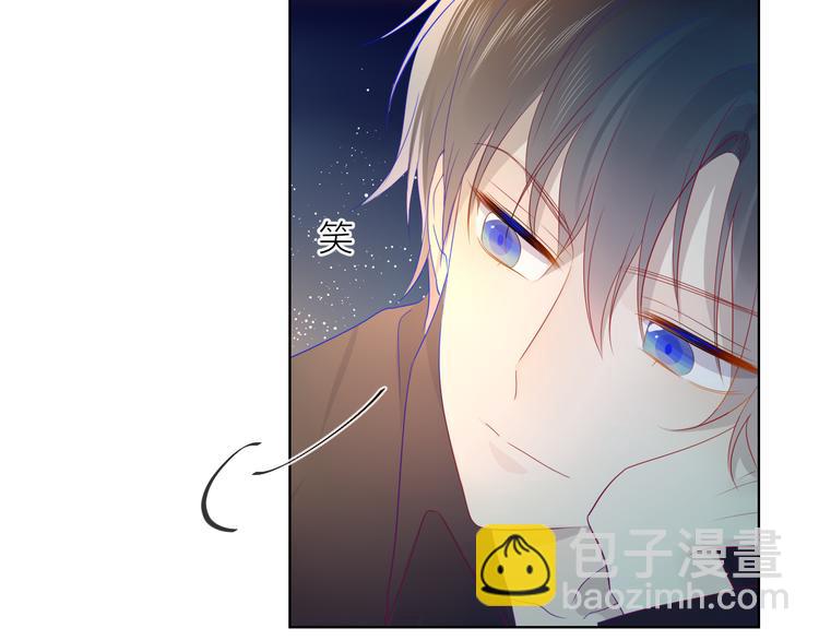 🍚星辰于我 第18话 星星的夜空 第14页