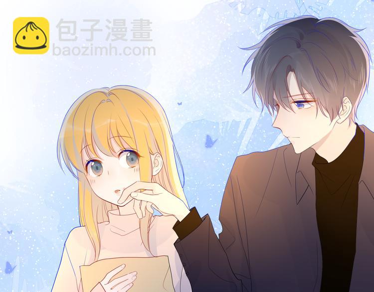 🍚星辰于我 第18话 星星的夜空 第17页