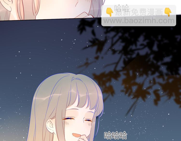 🍚星辰于我 第18话 星星的夜空 第24页