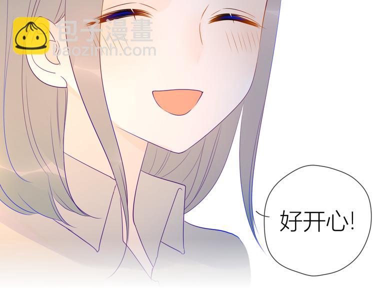 🍚星辰于我 第18话 星星的夜空 第29页