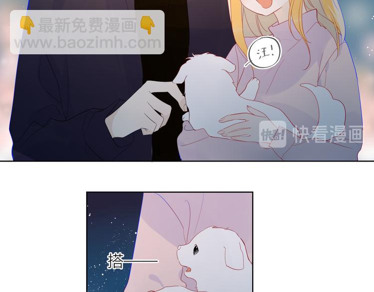 🍚星辰于我 第18话 星星的夜空 第47页