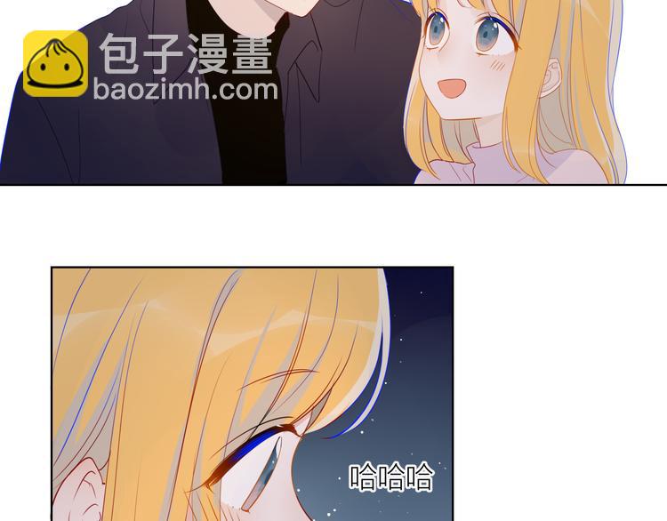 🍚星辰于我 第18话 星星的夜空 第49页