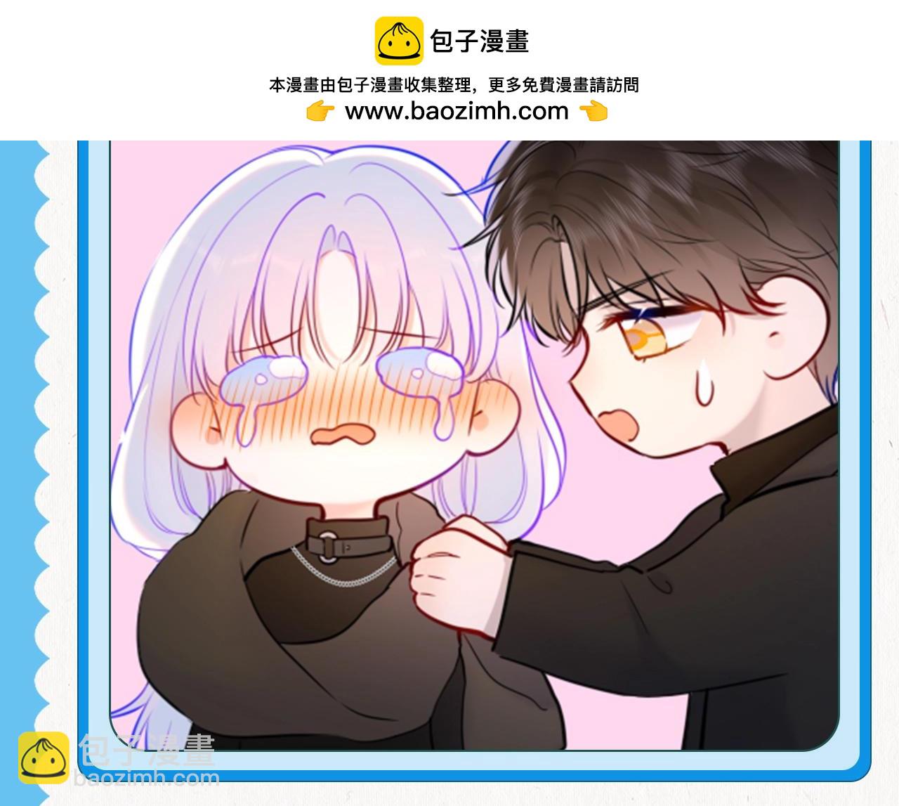 🍚星辰于我 第25期 本周表情包来咯~ 第11页
