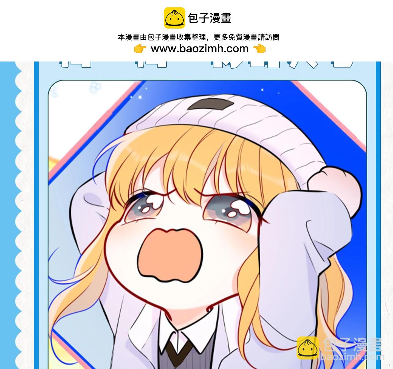 🍚星辰于我 第25期 本周表情包来咯~ 第2页
