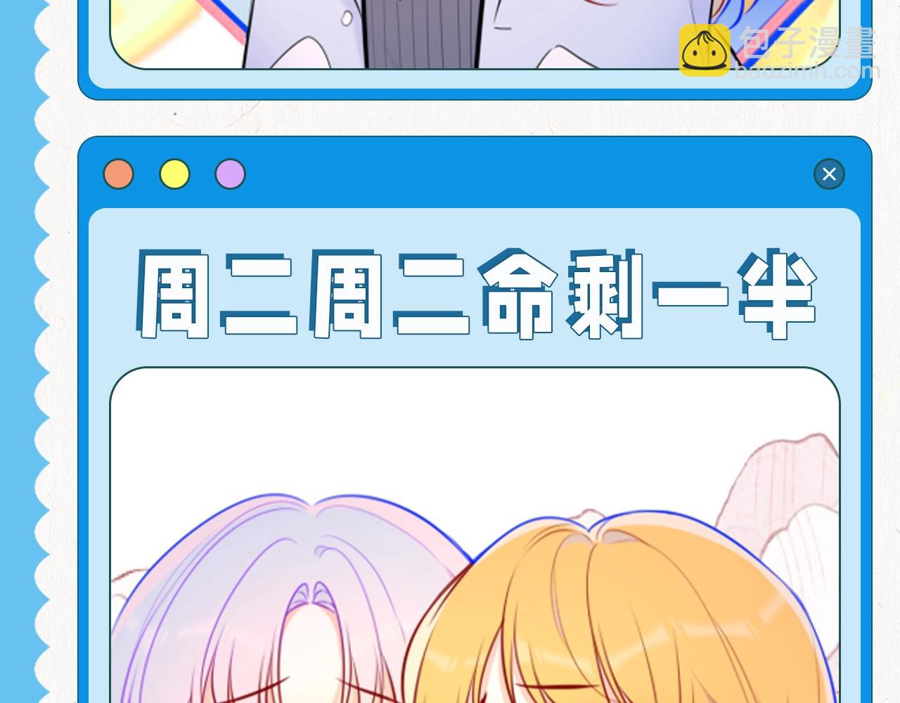 🍚星辰于我 第25期 本周表情包来咯~ 第3页