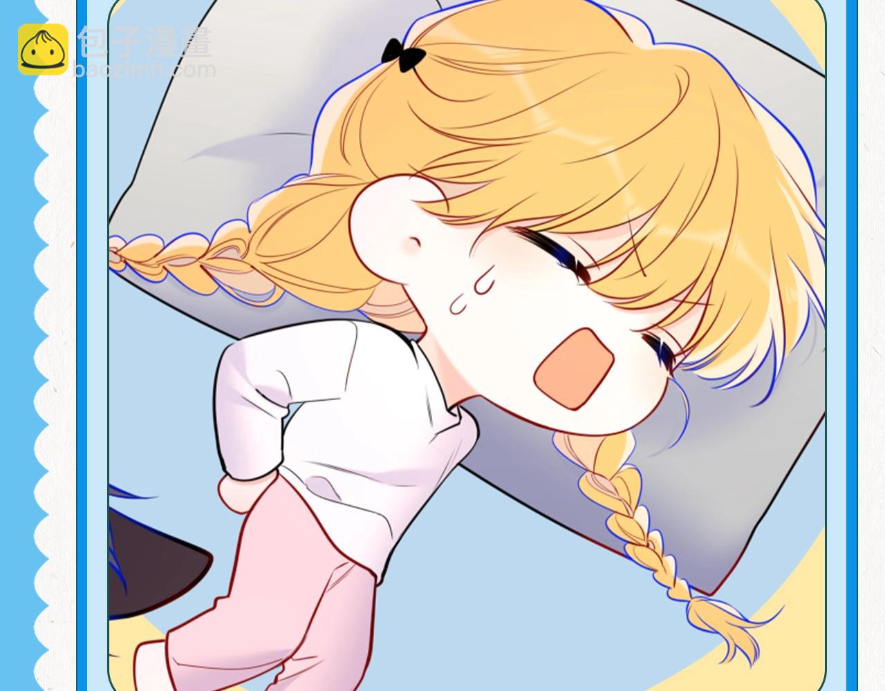 🍚星辰于我 第25期 本周表情包来咯~ 第5页