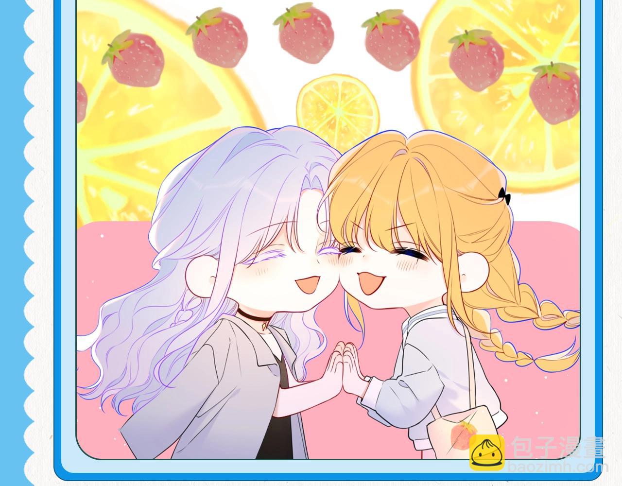 🍚星辰于我 第25期 本周表情包来咯~ 第8页