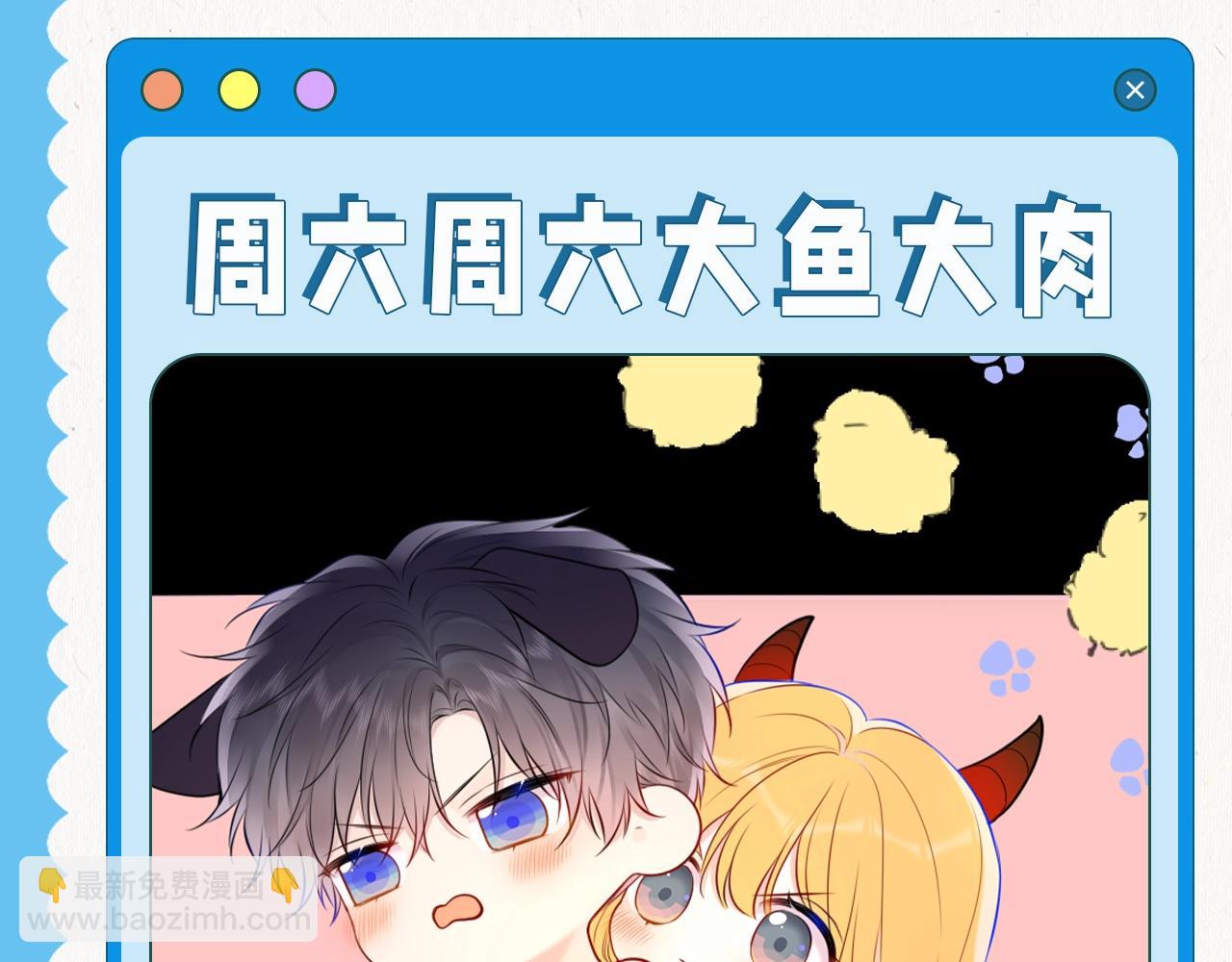 🍚星辰于我 第25期 本周表情包来咯~ 第9页
