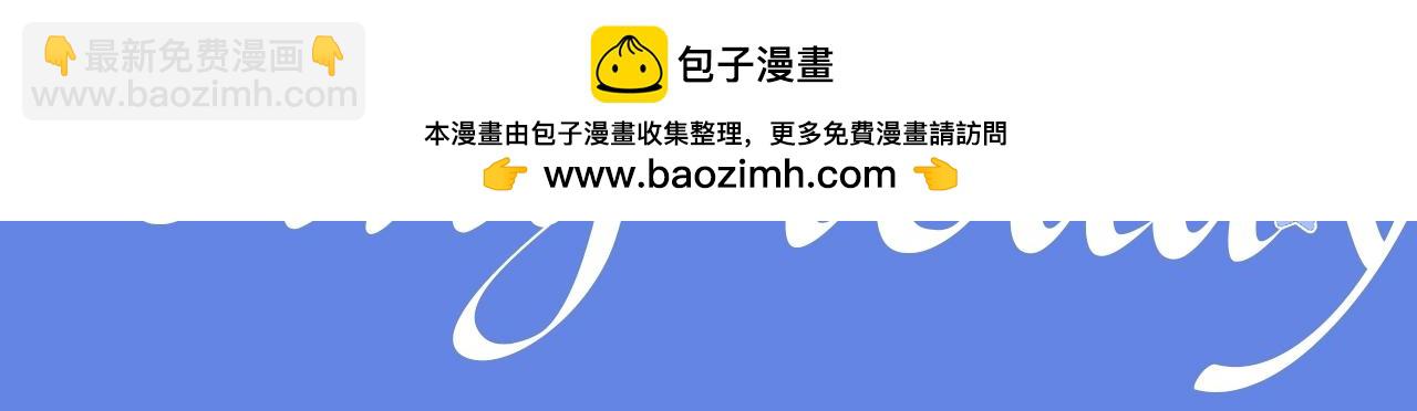 🍚星辰于我 第27期 摆脱选择困难：今天做什么大转盘！ 第2页