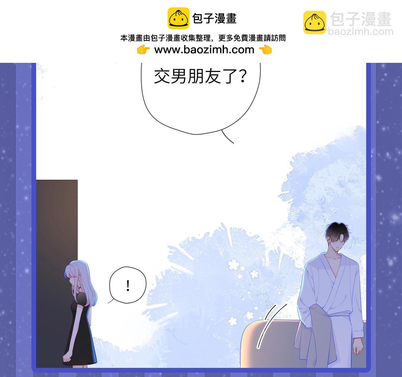 🍚星辰于我 第29期 副CP的攻略日常 小溪VS安老师 第12页