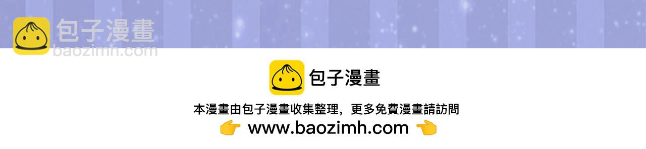 🍚星辰于我 第29期 副CP的攻略日常 小溪VS安老师 第32页