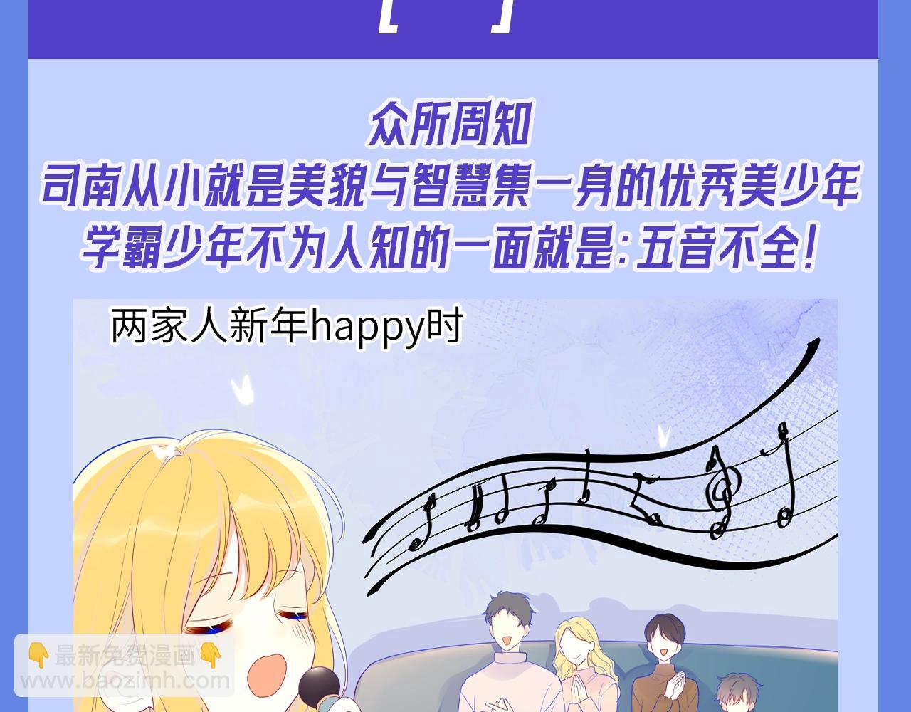 🍚星辰于我 第34期 测一测：你对角色的了解有多少？ 第10页